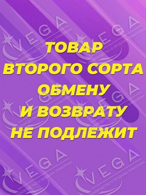 картинка Халат с капюшоном, 2 сорт от магазина Одежда+